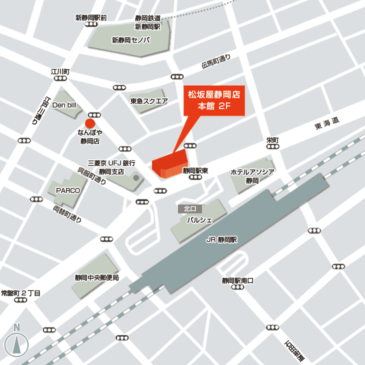 JR線<br>｢静岡｣駅からのイラストマップ