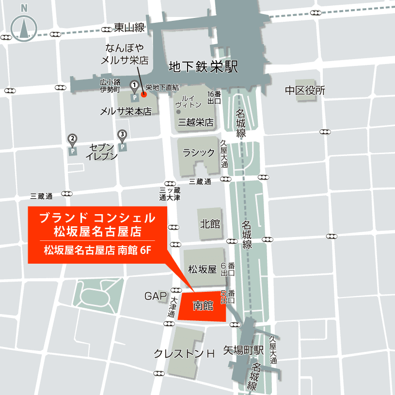地下鉄名城線<br>｢矢場町｣駅からのイラストマップ